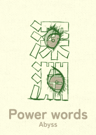 Power words Abyss Spruce GRN