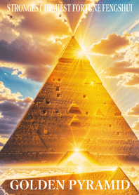 最高最強金運風水 黄金のピラミッド 07