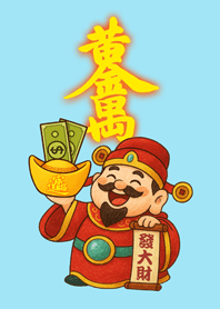 God of Wealth Send wealth-Aqua Blue