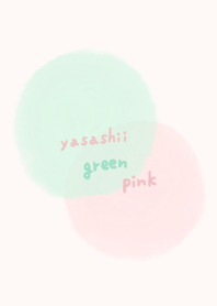 優しいミントグリーンとピンク