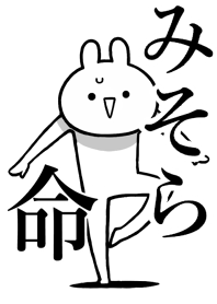 Like Themiie[misora2]