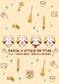 ธีมไลน์ RASCAL x Attack on Titan Vol.1
