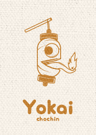 Yokai -chochin1 ver_Brown4