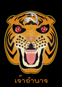 God of power (Orange)
