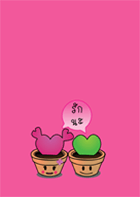 Tabongpech and the gang