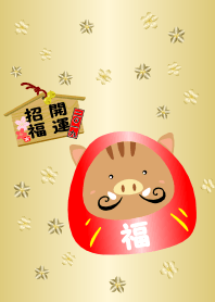 2019年走運達磨