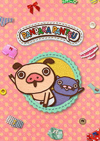 パンパカパンツ～ゆるふわパンツ～