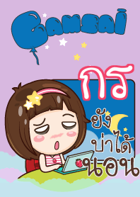KORN2 gamsai little girl_N V09