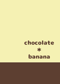 チョコレート*バナナ