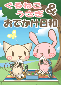 Guru Cat & Rabbit Picnic