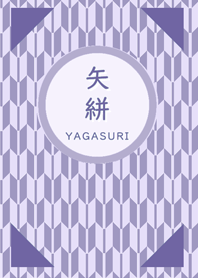 Japanese Pattern Yagasuri (Purple) -ENG-