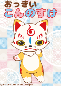 Touken Ranbu -ONLINE- Okkii Konnosuke