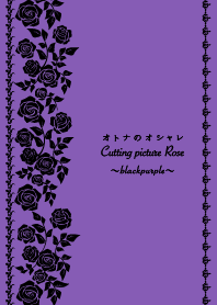 Cutting picture Rose Blackpurple