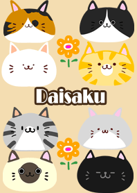 Daisaku Scandinavian cute cat