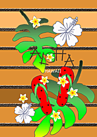 Hawaii*ALOHA+165-2 Monstera
