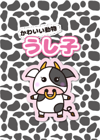 Cow cute animal. Cow pattern.