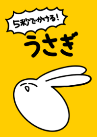 5 seconds rabbit