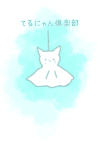 Lucky made of paper cats