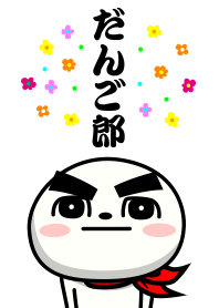 I'm Dangoro