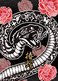 Bring good luck Serpent & Camellia*