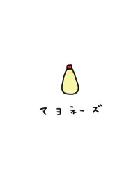 Mayonnaise.one-point