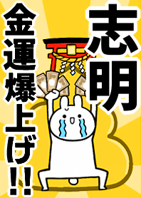 Fortune rise rabbiit[Chi-min]