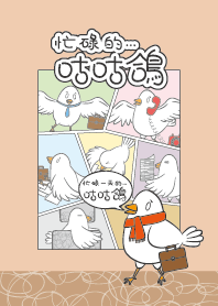 Busy pigeons _ Pigeons work all day