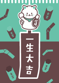 Happy Forever CAT / MInt x Chocolate