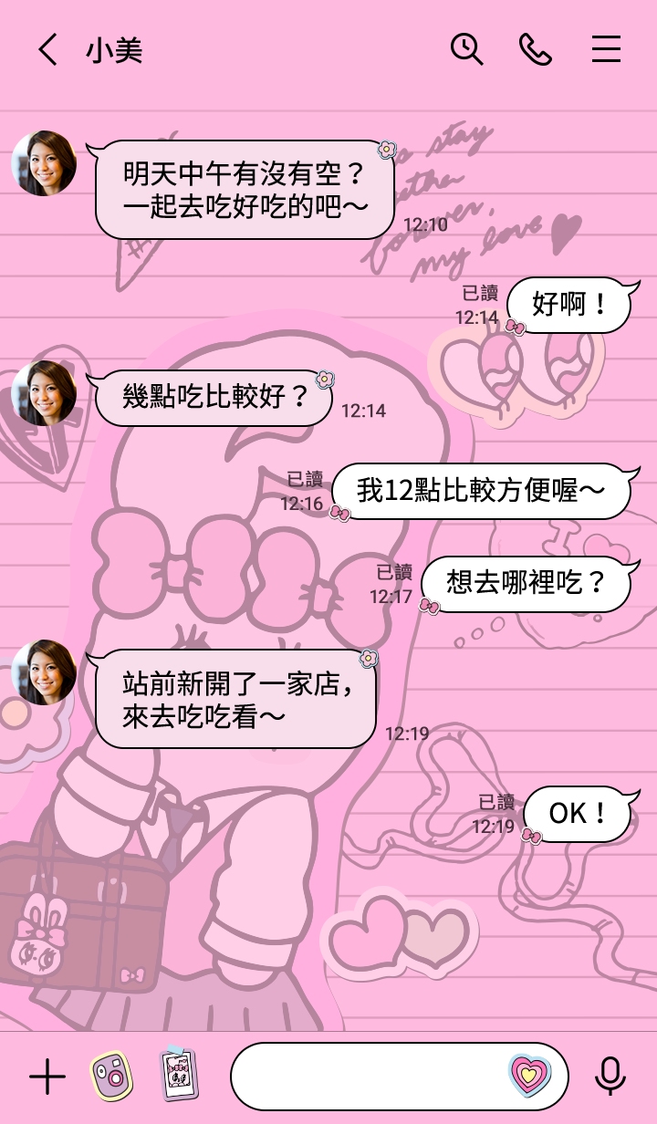 艾絲樂小兔 雀躍的校園生活 預覽 2