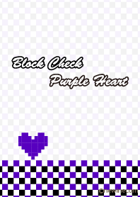 ブロックチェック パープル ハート