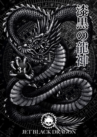 Jet black dragon 34