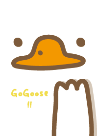 在靠近一點點 鵝鵝子!