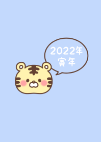 -2022 Happy new year. Tiger. No,5-