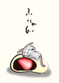 ふにゃん -赤色-