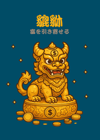 可愛招財純金貔貅(神秘青藏色)