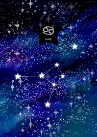 かに座の夜空2