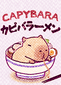 CAPYBARA& ramen 5.2