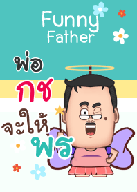 KOCH funny father V04