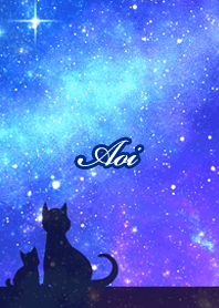 Aoi Milky way & cat silhouette