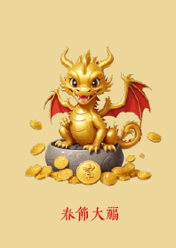 Chinese New Year brings great luck