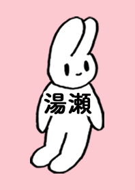 YUZE by nekorock no.11562