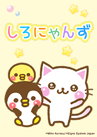 しろにゃんず