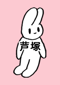 ASHIDUKA by nekorock no.10521