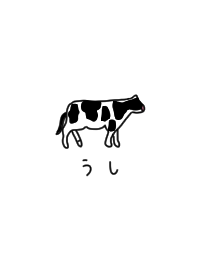 牛×ひらがな。ホワイト。