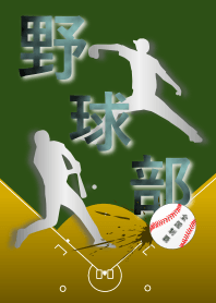 Baseball club 2