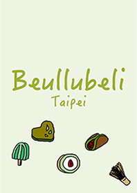 Beullubeli主題（抹茶篇）
