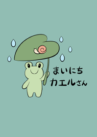 Everyday frog