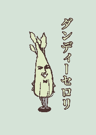 Celery