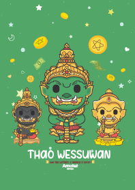 มูเตลู - ถูกหวย เสี่ยงโชค ดวงดี เฮงๆ VI