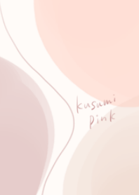 やさしいくすみカラー(ピンク)
